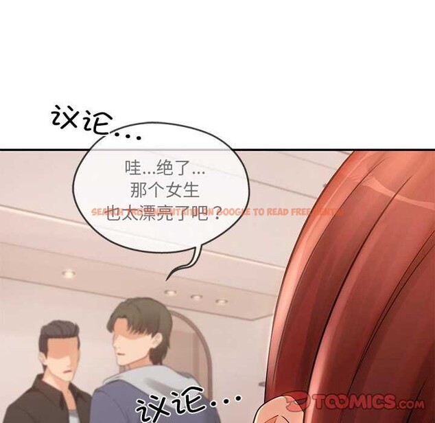 查看漫画居委會的秘密 - 第16話 - tymanga.com中的2971024图片