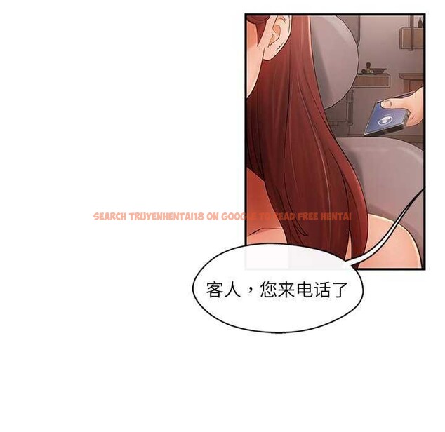 查看漫画居委會的秘密 - 第16話 - tymanga.com中的2971026图片