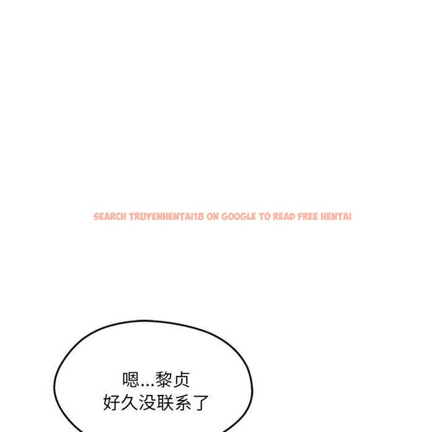 查看漫画居委會的秘密 - 第16話 - tymanga.com中的2971031图片