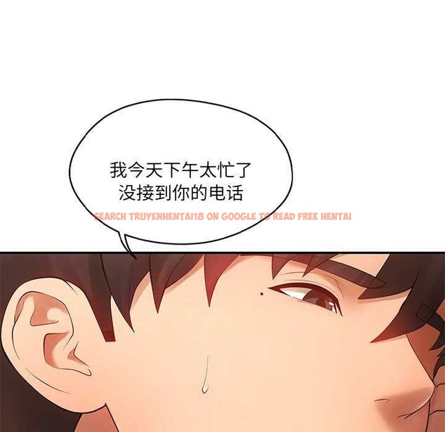 查看漫画居委會的秘密 - 第16話 - tymanga.com中的2971034图片