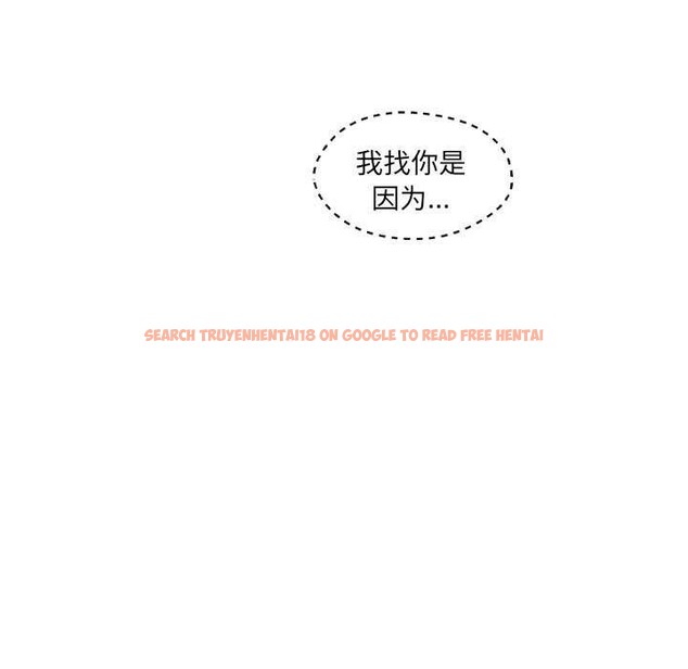 查看漫画居委會的秘密 - 第16話 - tymanga.com中的2971039图片