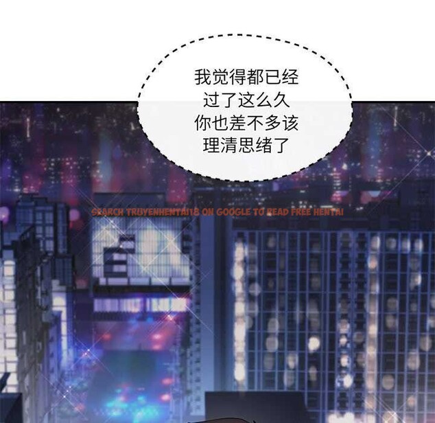 查看漫画居委會的秘密 - 第16話 - tymanga.com中的2971043图片