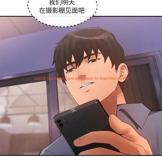 查看漫画居委會的秘密 - 第16話 - tymanga.com中的2971046图片