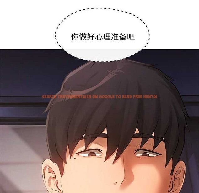 查看漫画居委會的秘密 - 第16話 - tymanga.com中的2971054图片