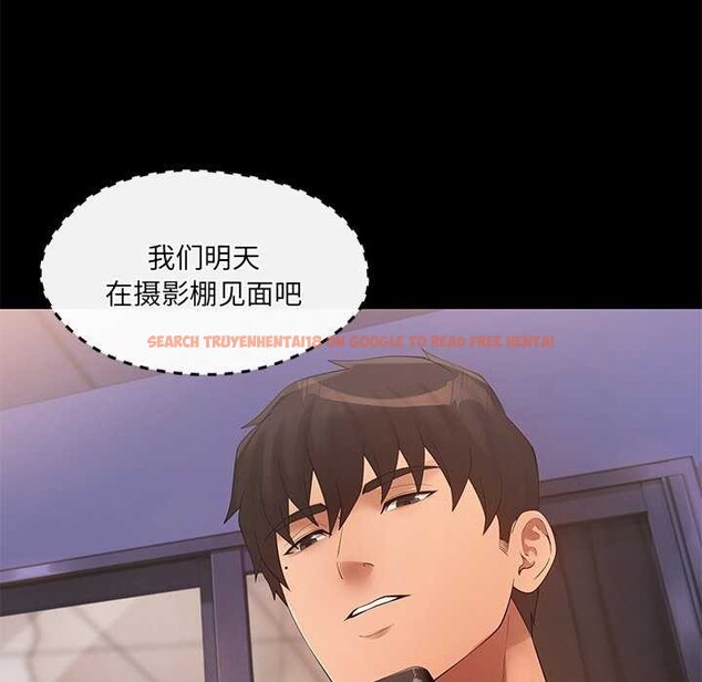 查看漫画居委會的秘密 - 第17話 - tymanga.com中的2995594图片