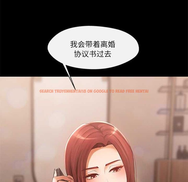 查看漫画居委會的秘密 - 第17話 - tymanga.com中的2995596图片