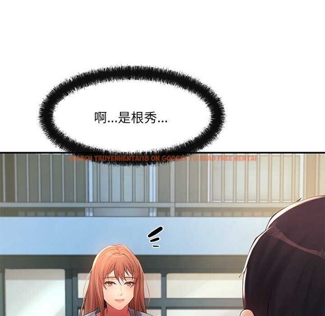 查看漫画居委會的秘密 - 第17話 - tymanga.com中的2995612图片