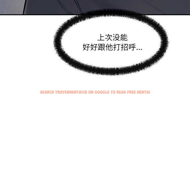 查看漫画居委會的秘密 - 第17話 - tymanga.com中的2995614图片