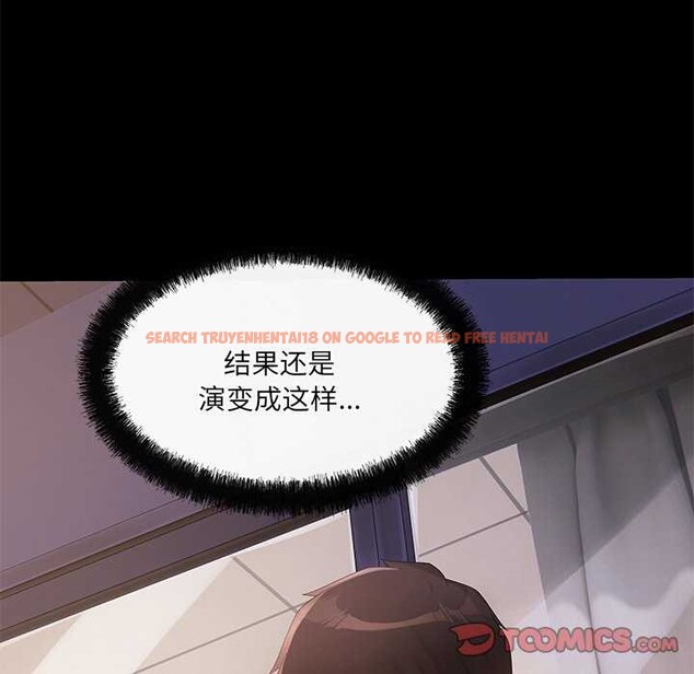 查看漫画居委會的秘密 - 第17話 - tymanga.com中的2995628图片