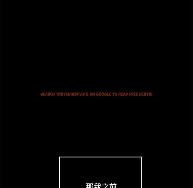 查看漫画居委會的秘密 - 第17話 - tymanga.com中的2995633图片