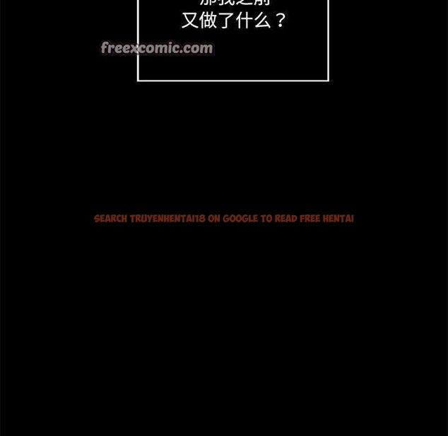 查看漫画居委會的秘密 - 第17話 - tymanga.com中的2995634图片