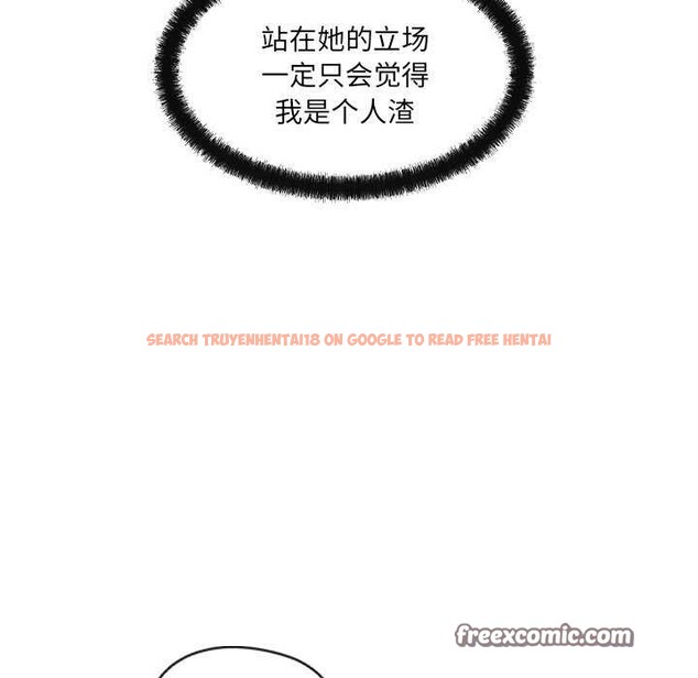 查看漫画居委會的秘密 - 第17話 - tymanga.com中的2995649图片