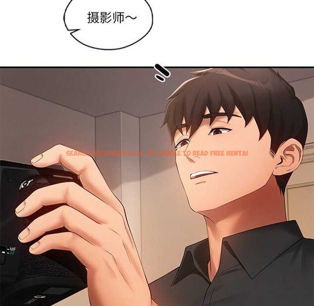 查看漫画居委會的秘密 - 第17話 - tymanga.com中的2995650图片