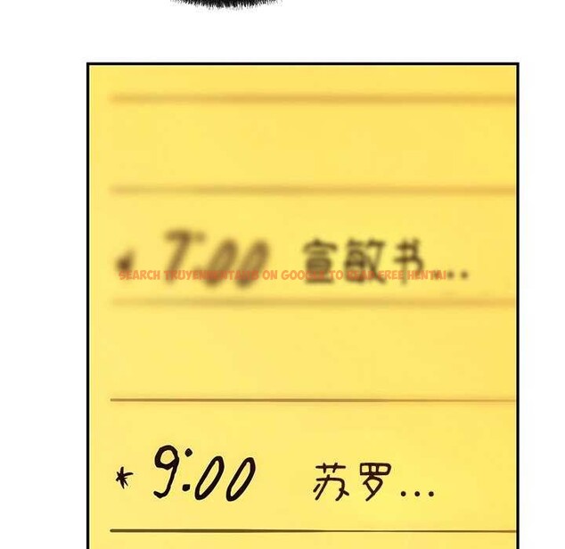 查看漫画居委會的秘密 - 第17話 - tymanga.com中的2995665图片