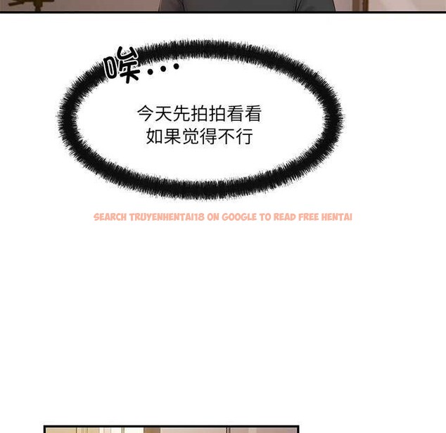 查看漫画居委會的秘密 - 第17話 - tymanga.com中的2995668图片