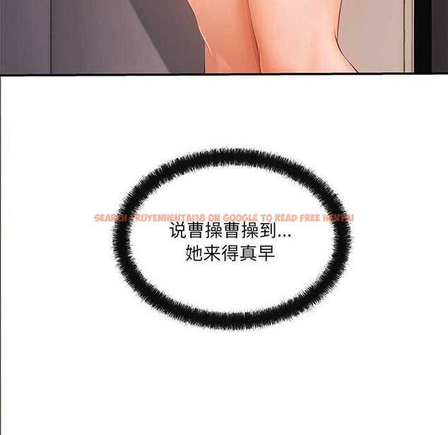 查看漫画居委會的秘密 - 第17話 - tymanga.com中的2995674图片