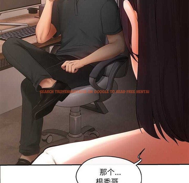 查看漫画居委會的秘密 - 第17話 - tymanga.com中的2995681图片