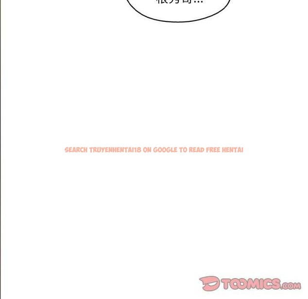 查看漫画居委會的秘密 - 第17話 - tymanga.com中的2995682图片