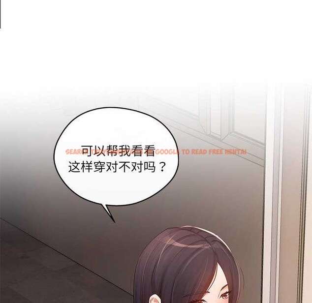 查看漫画居委會的秘密 - 第17話 - tymanga.com中的2995683图片