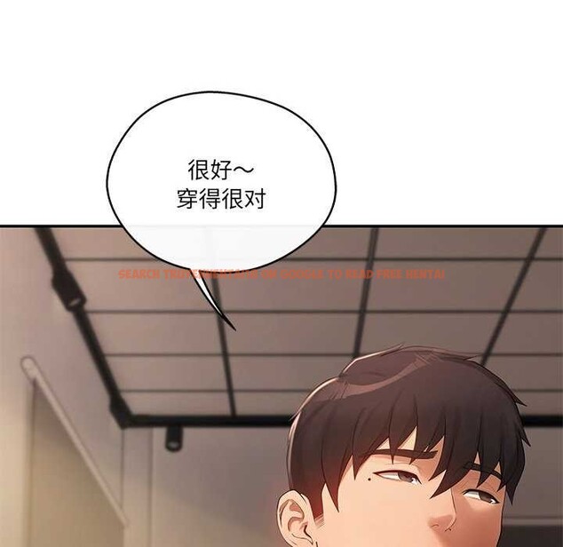 查看漫画居委會的秘密 - 第17話 - tymanga.com中的2995686图片