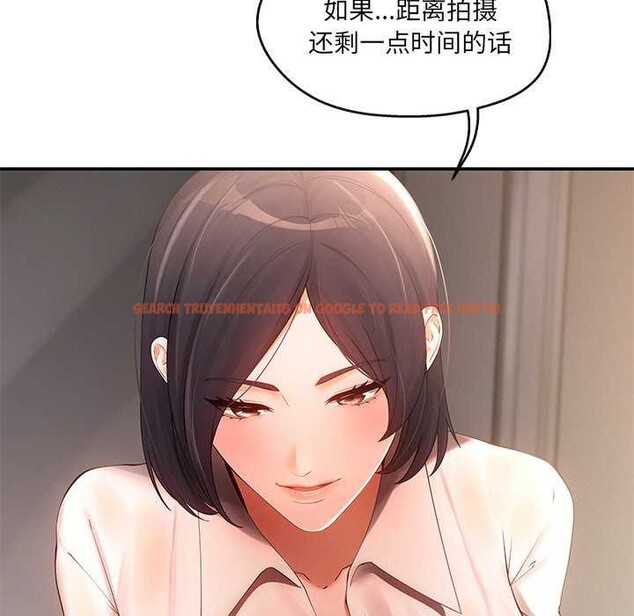 查看漫画居委會的秘密 - 第17話 - tymanga.com中的2995690图片
