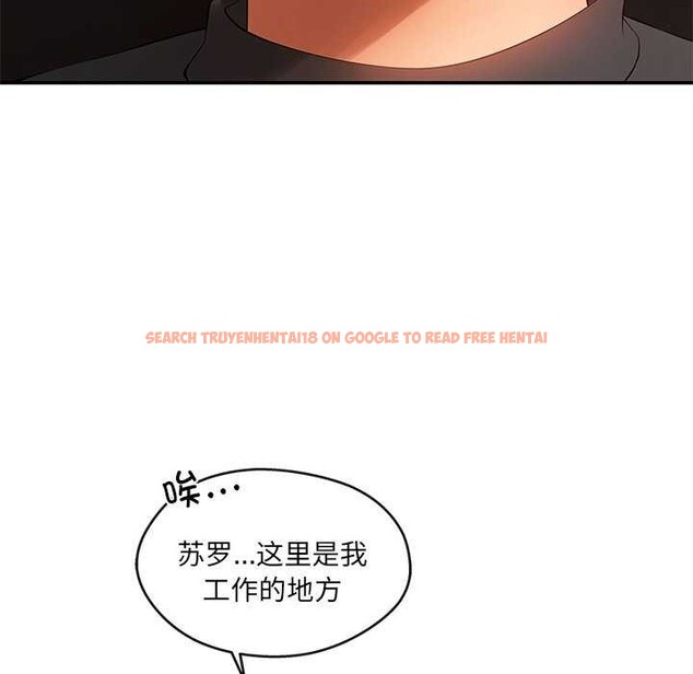 查看漫画居委會的秘密 - 第17話 - tymanga.com中的2995693图片