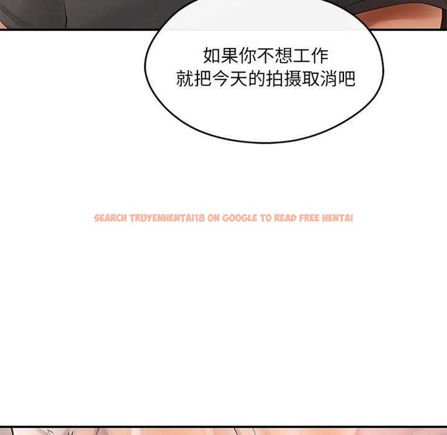 查看漫画居委會的秘密 - 第17話 - tymanga.com中的2995695图片