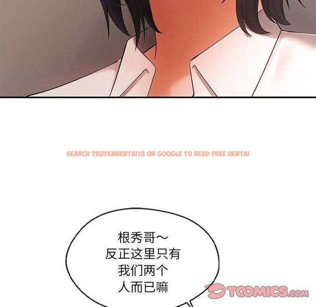 查看漫画居委會的秘密 - 第17話 - tymanga.com中的2995700图片