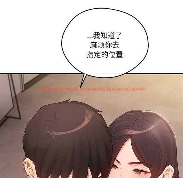 查看漫画居委會的秘密 - 第17話 - tymanga.com中的2995712图片