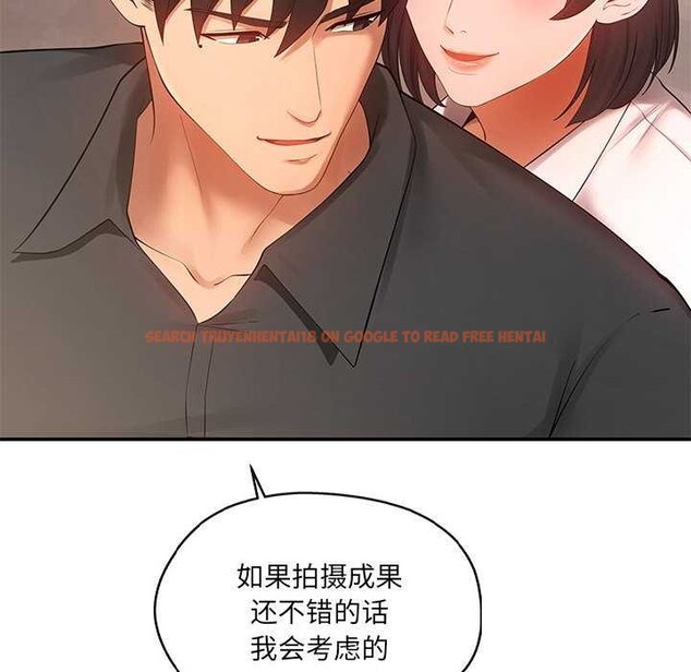 查看漫画居委會的秘密 - 第17話 - tymanga.com中的2995713图片