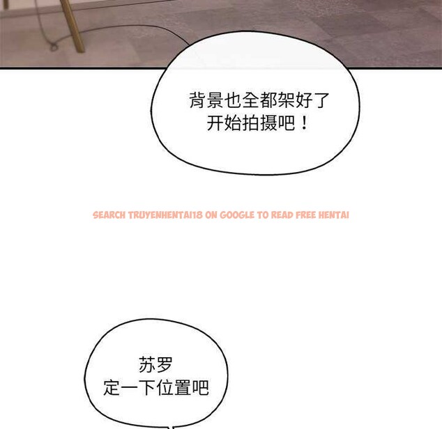 查看漫画居委會的秘密 - 第17話 - tymanga.com中的2995722图片