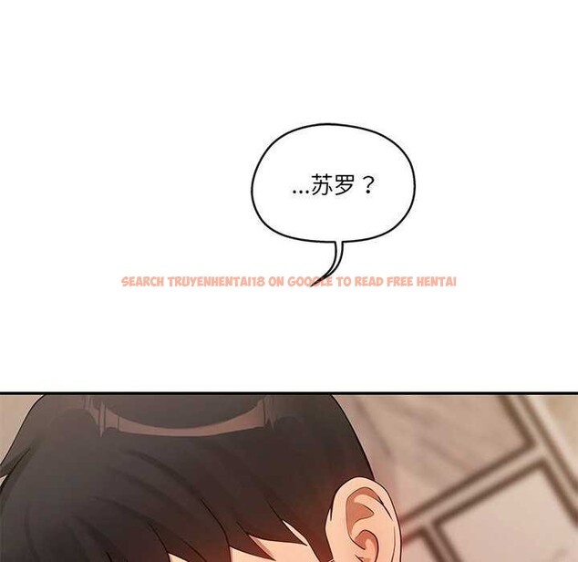 查看漫画居委會的秘密 - 第17話 - tymanga.com中的2995725图片