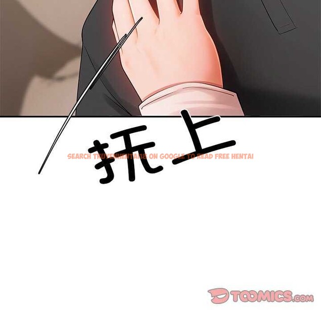查看漫画居委會的秘密 - 第17話 - tymanga.com中的2995727图片