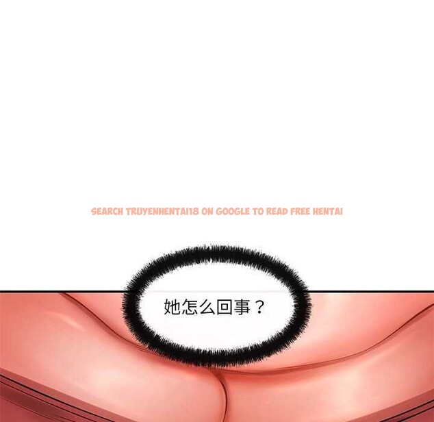 查看漫画居委會的秘密 - 第17話 - tymanga.com中的2995740图片