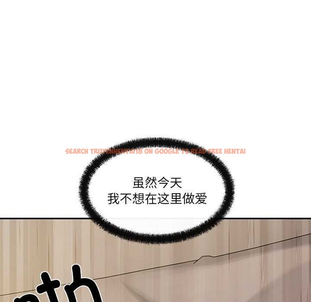 查看漫画居委會的秘密 - 第17話 - tymanga.com中的2995752图片