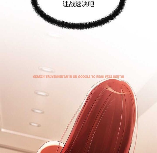 查看漫画居委會的秘密 - 第17話 - tymanga.com中的2995761图片