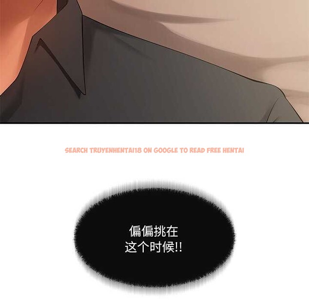 查看漫画居委會的秘密 - 第18話 - tymanga.com中的3021945图片