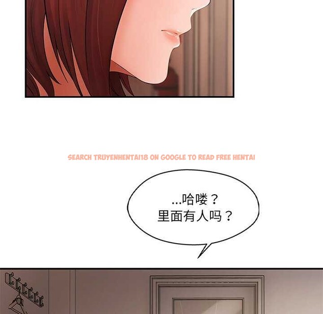 查看漫画居委會的秘密 - 第18話 - tymanga.com中的3021957图片