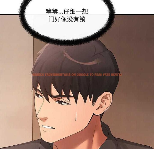 查看漫画居委會的秘密 - 第18話 - tymanga.com中的3021959图片