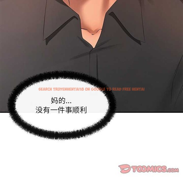 查看漫画居委會的秘密 - 第18話 - tymanga.com中的3021960图片