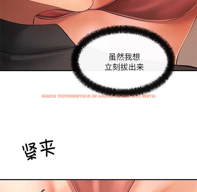 查看漫画居委會的秘密 - 第18話 - tymanga.com中的3021963图片