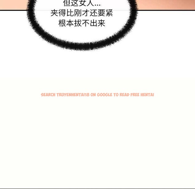 查看漫画居委會的秘密 - 第18話 - tymanga.com中的3021965图片