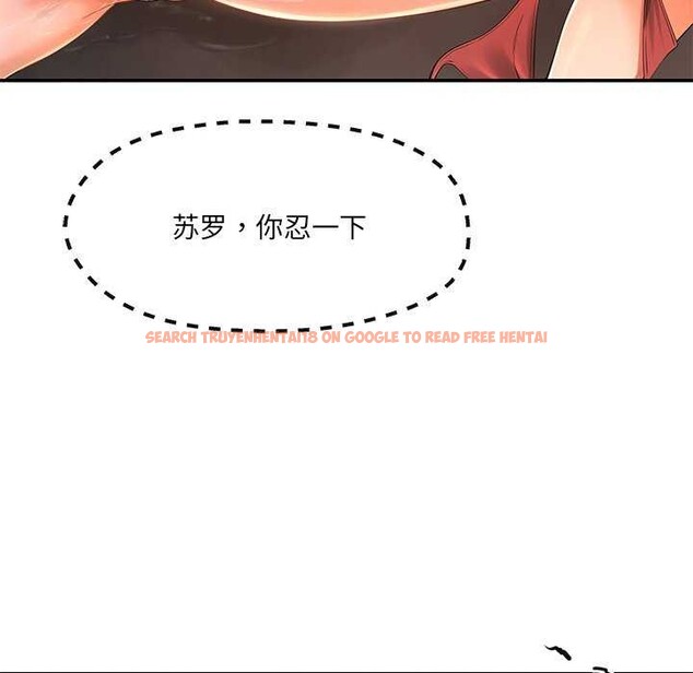查看漫画居委會的秘密 - 第18話 - tymanga.com中的3021980图片