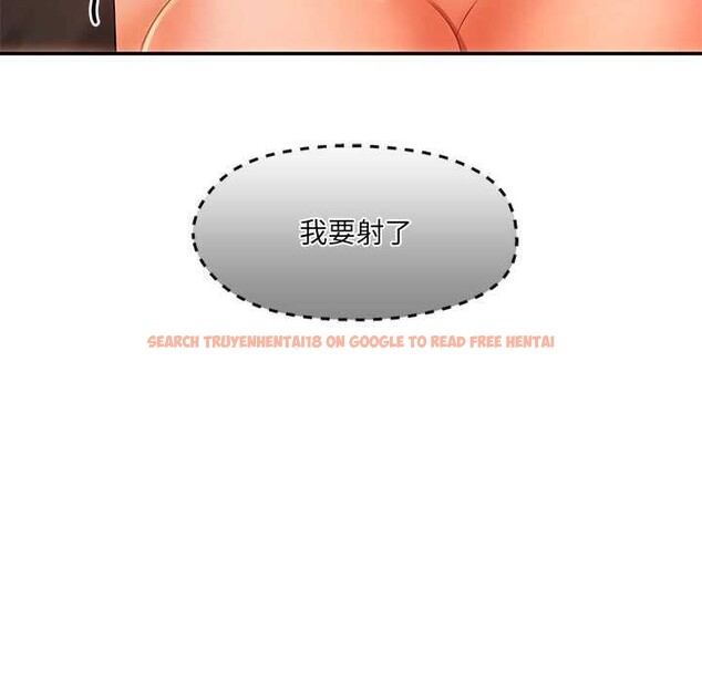 查看漫画居委會的秘密 - 第18話 - tymanga.com中的3021982图片