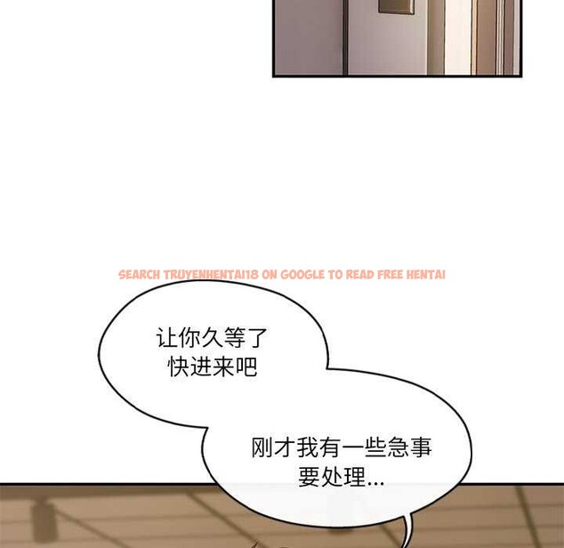查看漫画居委會的秘密 - 第18話 - tymanga.com中的3021991图片