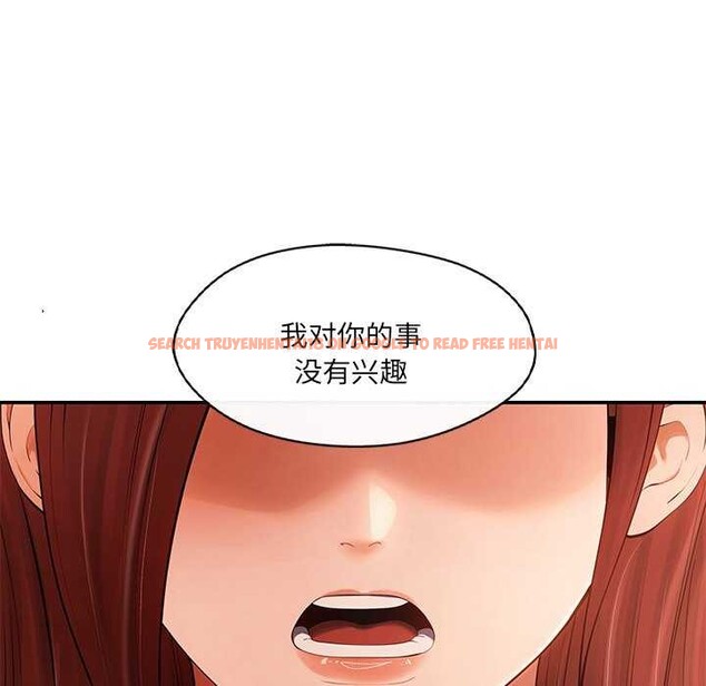 查看漫画居委會的秘密 - 第18話 - tymanga.com中的3021995图片