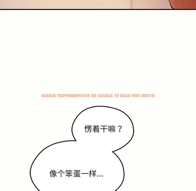 查看漫画居委會的秘密 - 第18話 - tymanga.com中的3022003图片