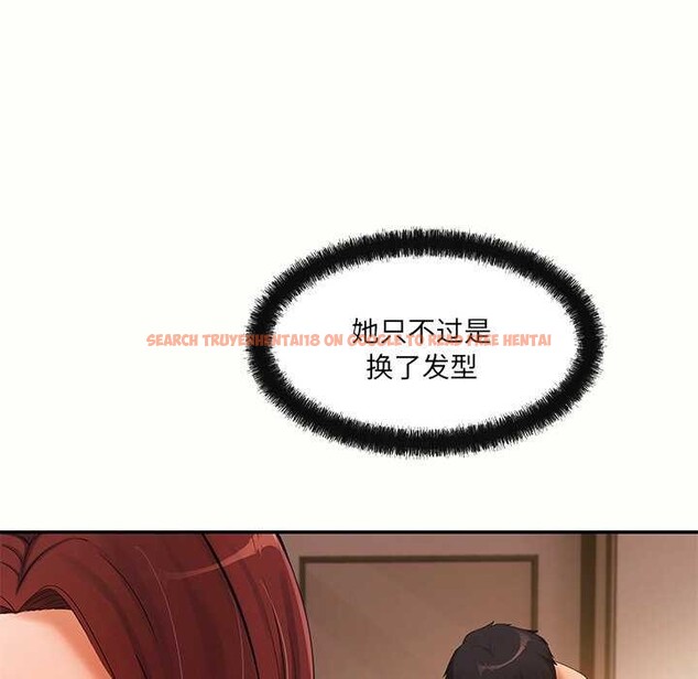 查看漫画居委會的秘密 - 第18話 - tymanga.com中的3022007图片