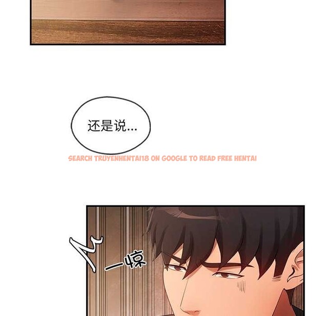 查看漫画居委會的秘密 - 第18話 - tymanga.com中的3022018图片