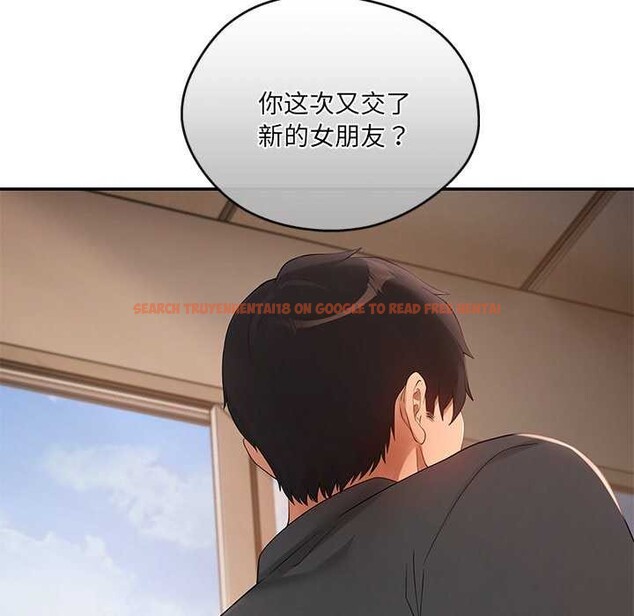 查看漫画居委會的秘密 - 第18話 - tymanga.com中的3022020图片
